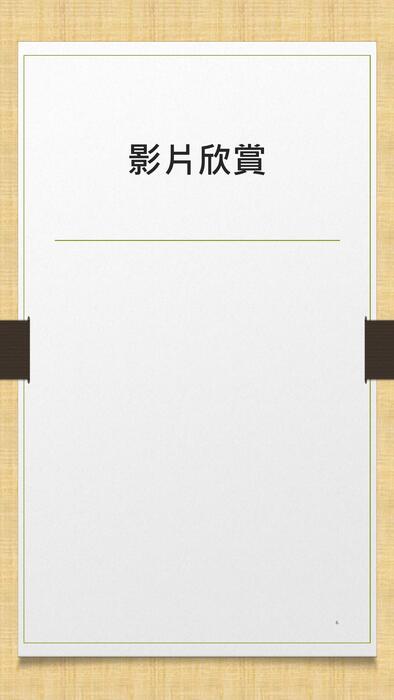 東西南北遊宜蘭