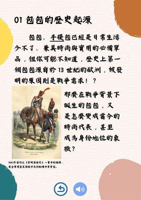 台灣lv電子書part1