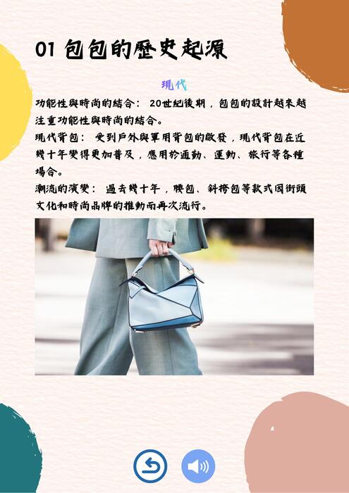 台灣lv電子書part1