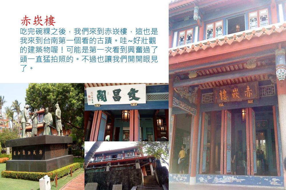 投影片3 投影片3