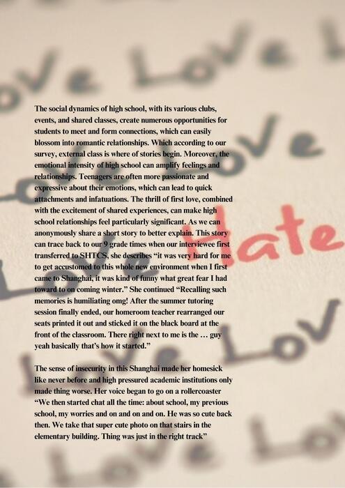 2025shtcs voice-a組