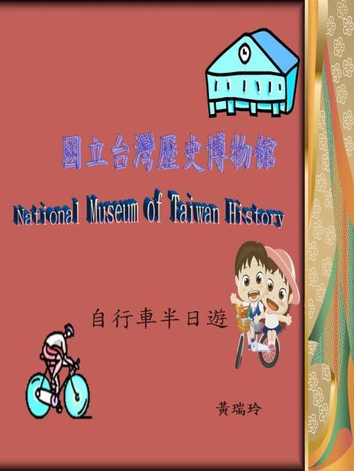 投影片1 投影片1