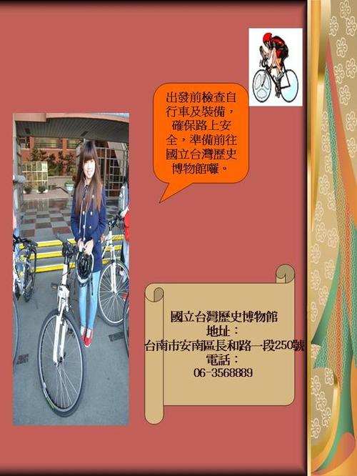 投影片2