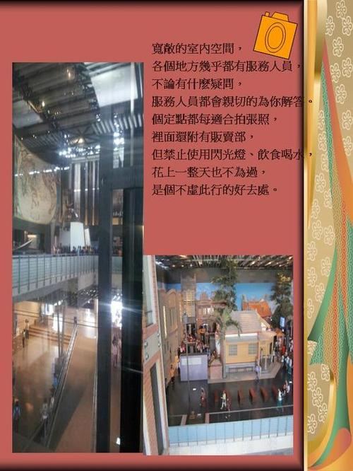 投影片3