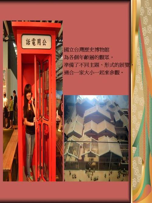 投影片5