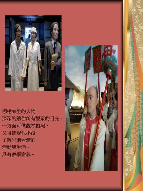 投影片6