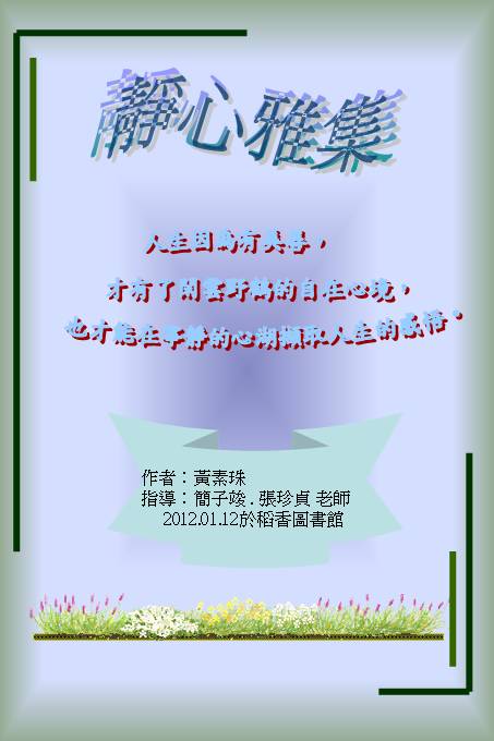 投影片1 投影片1