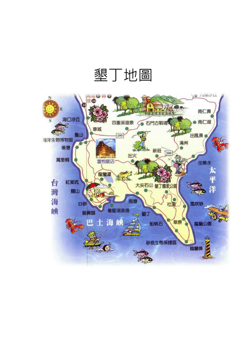 王中山1[1]