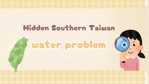 hidden southern taiwan water crisis 的複本
