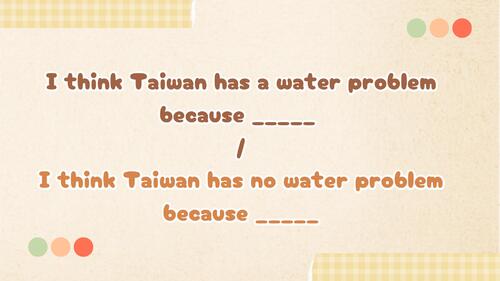 hidden southern taiwan water crisis 的複本