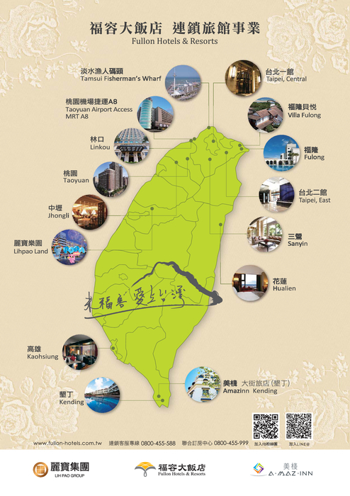 麗寶生活家vol.17_l