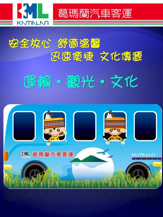 電子書 電子書