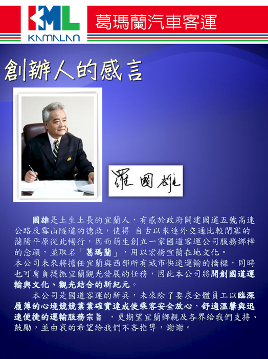 電子書