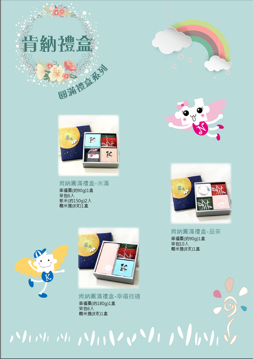 kanner pro kanner pro