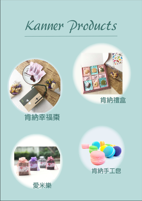 kanner pro kanner pro