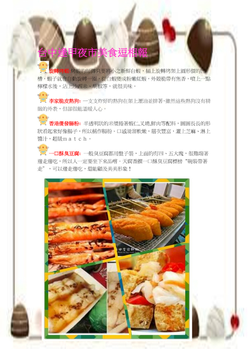 電子書12