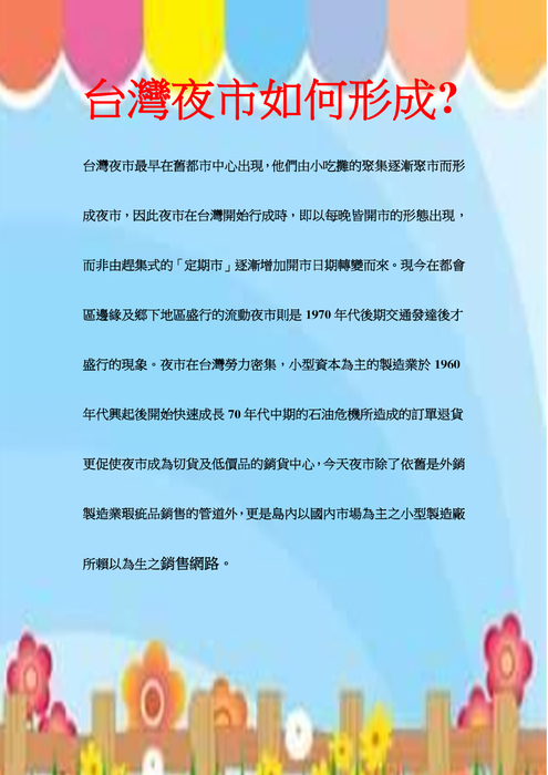 電子書12