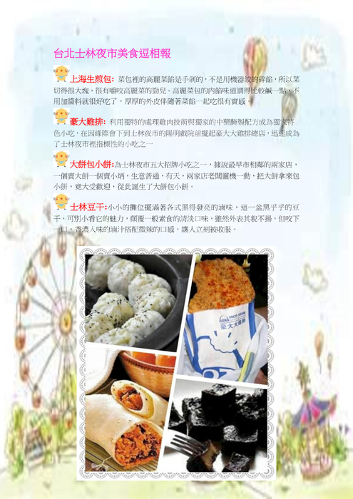 電子書12