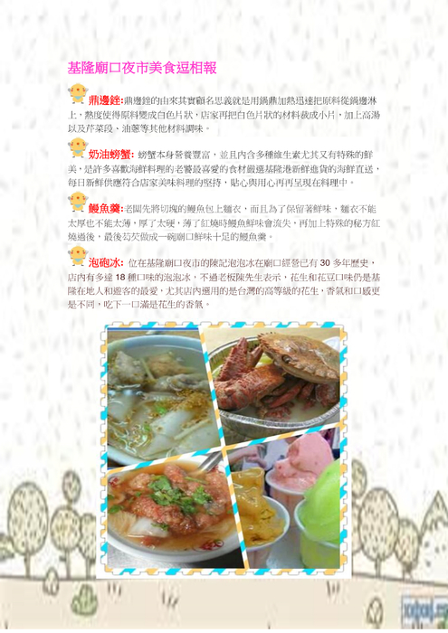 電子書12