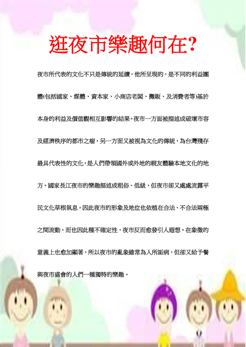 電子書12