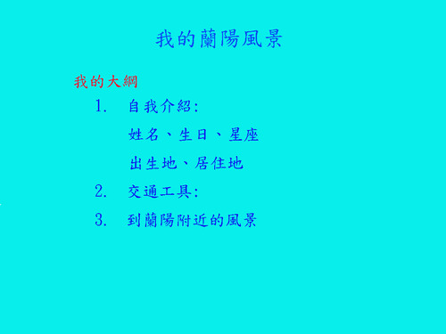 f0130022林志明