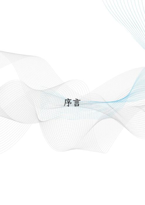 布袋成果展手冊副本副本 (1)_compressed 布袋成果展手冊副本副本 (1)_compressed