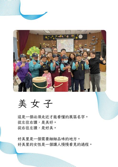 序言 序言