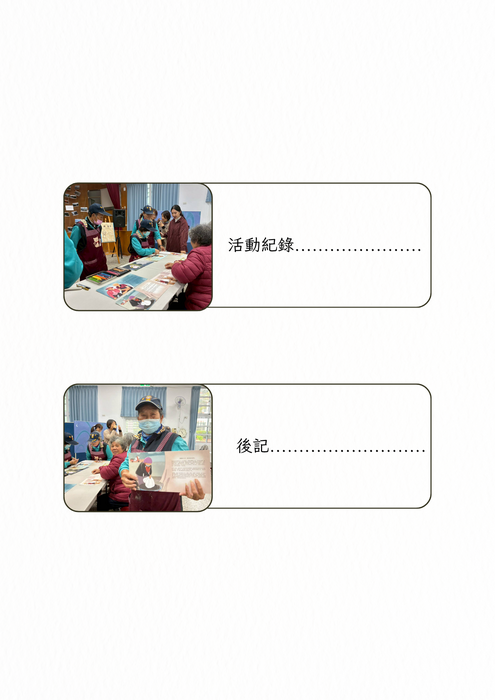 目錄 目錄
