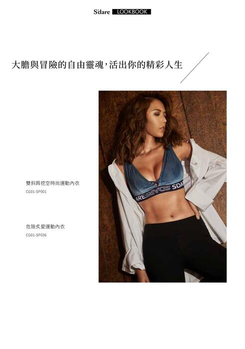 gogofinder電子雜誌-選品介紹-20220207-單頁 gogofinder電子雜誌-選品介紹-20220207-單頁