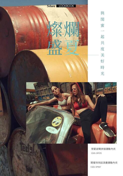 gogofinder電子雜誌-選品介紹-20220207-單頁 gogofinder電子雜誌-選品介紹-20220207-單頁