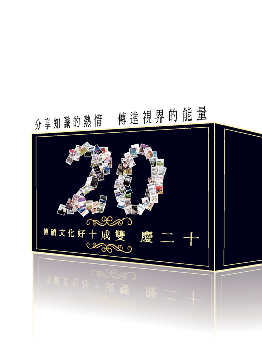 博碩文教圖書目錄-101學年度上學期 博碩文教圖書目錄-101學年度上學期