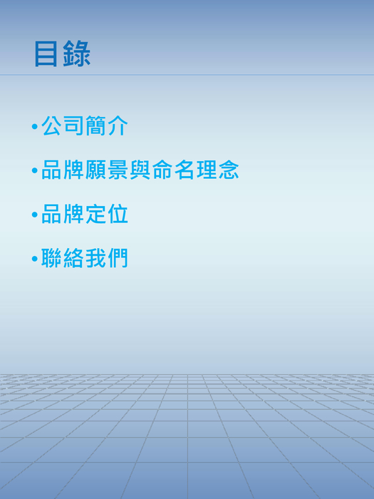 高宏資訊股份有限公司