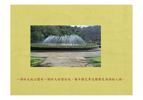 簡報1[smallpdf.com]