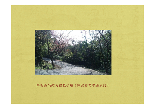 簡報1[smallpdf.com]