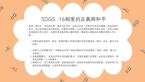 colorful abstract pattern and shapes best friends greetings fun presentation