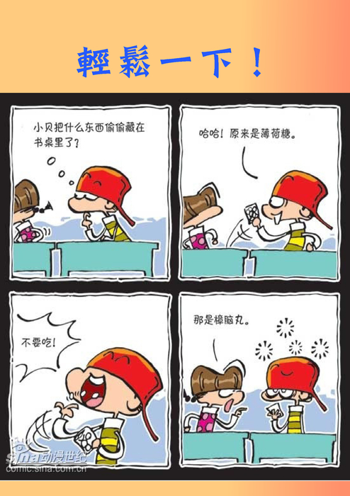 會計事務所(正式)