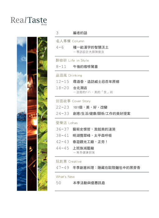 ★目錄★