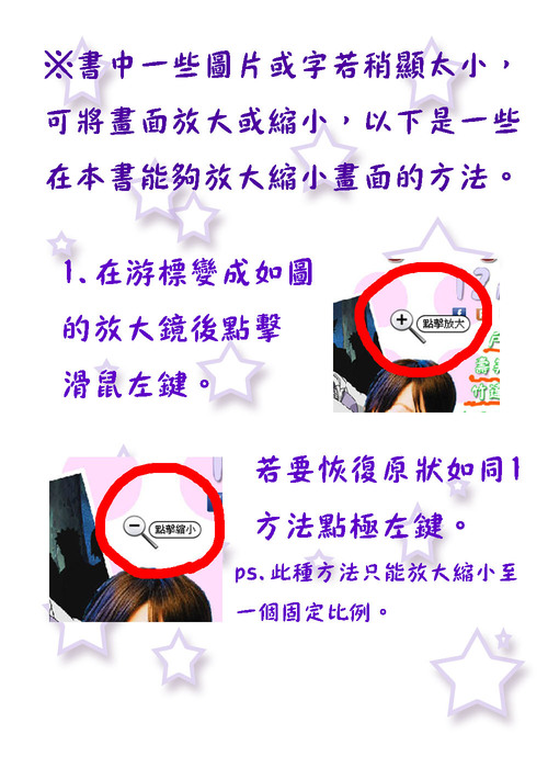 大小教學1