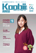 Koobii高校誌 2015/4