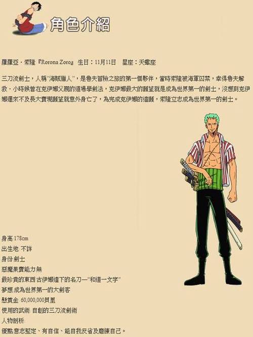 投影片6