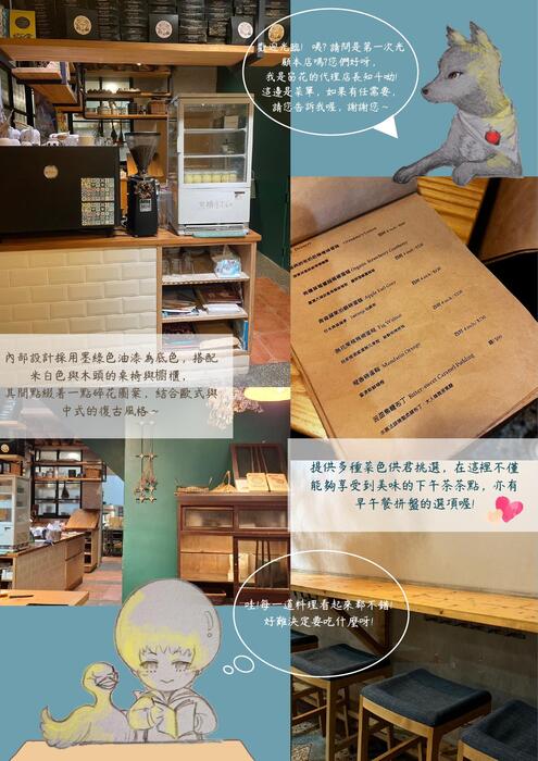 泡沫旅人在窗花