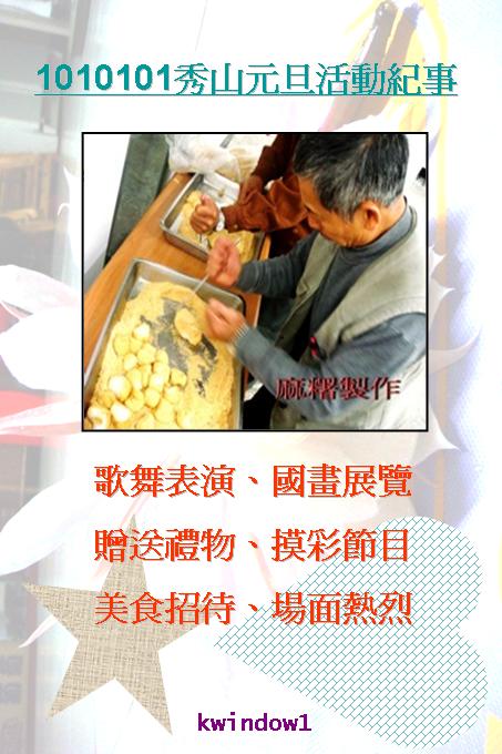 投影片4 投影片4