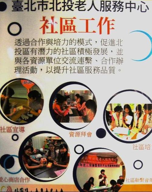 投影片4 投影片4