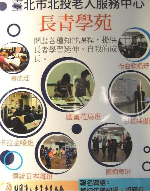 投影片6 投影片6