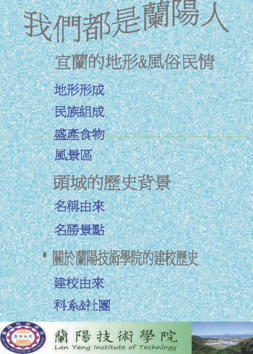 目錄