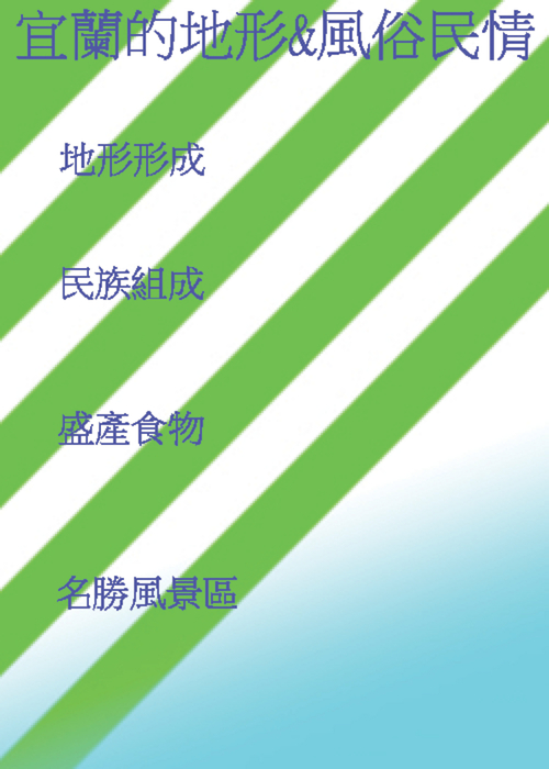 第一頁