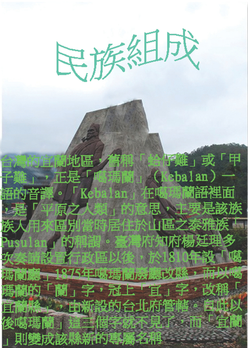 第四頁