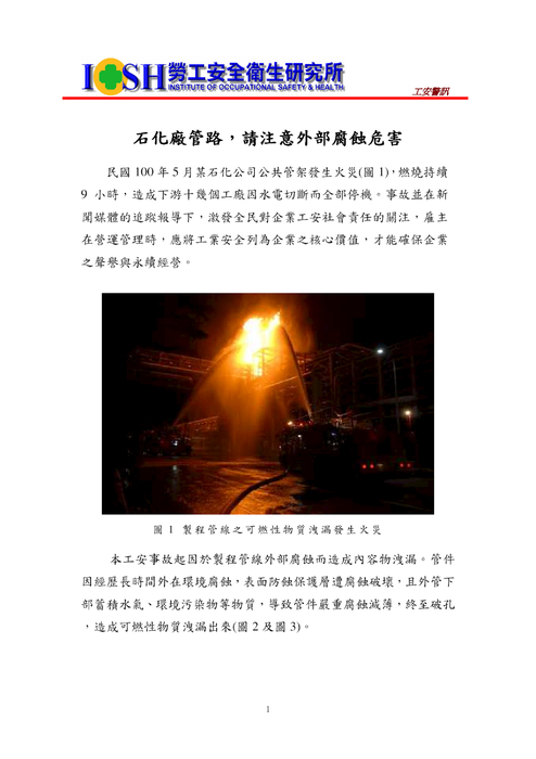 影片&連結示範 影片&連結示範