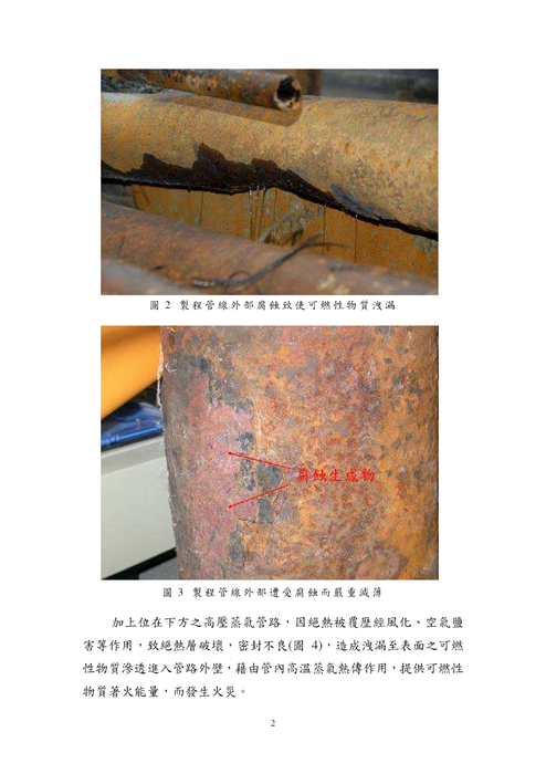 彈跳圖片&聲音檔示範
