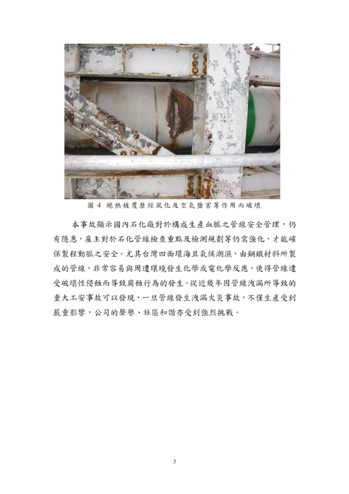 內嵌影片示範